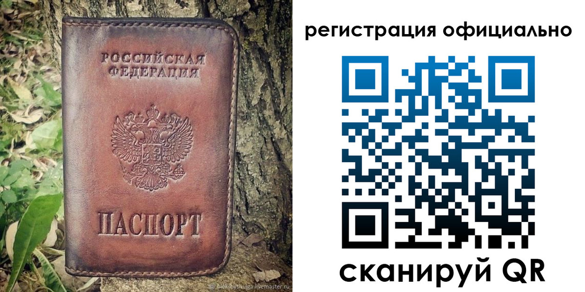форма 3 в Приволжске