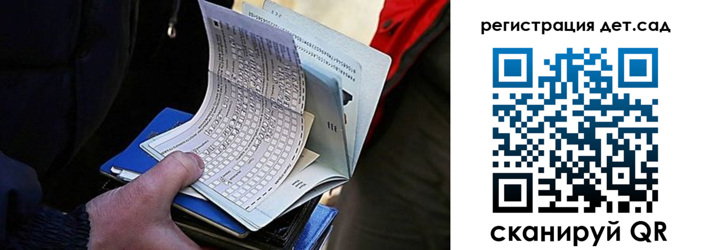 временная регистрация недорого в Приволжске